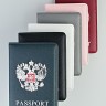 YG Обложка на паспорт "803" (герб/эко-кожа) YG Обложка на паспорт "803" (герб/эко-кожа)
