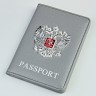 YG Обложка на паспорт "803" (герб/эко-кожа) YG Обложка на паспорт "803" (герб/эко-кожа)