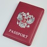 YG Обложка на паспорт "803" (герб/эко-кожа) YG Обложка на паспорт "803" (герб/эко-кожа)