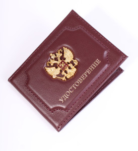 Обложка на удостоверение  с гербом (матовая) 