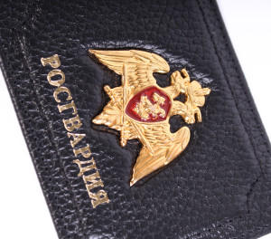 Обложка на удостоверение Росгвардия с  гербом (матовая) 