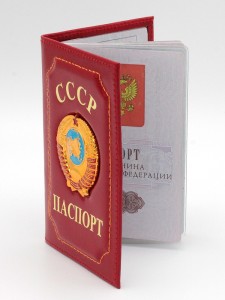 YW-27 Обложка на паспорт "CCCP"