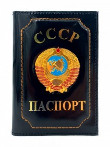 YW-27 Обложка на паспорт "CCCP"