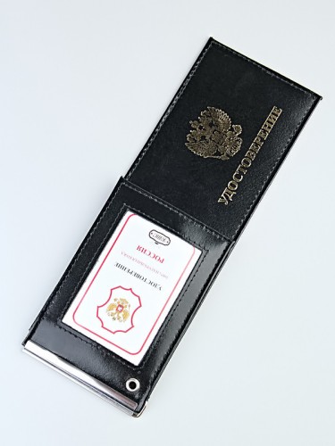 YR-112 Обложка для удостоверение c зажимом для купюр с визитницей 