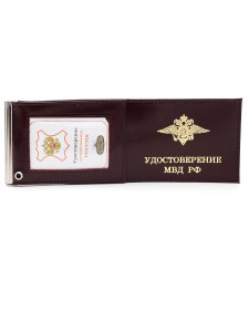 YR-37 Обложка для удостоверения МВД РФ с зажим для купюр